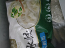 中街素三鲜饺子韭菜鸡蛋馅水饺素馅750g 老字号速冻速食早餐半成品 实拍图