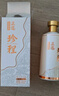 京东京造正道珍程53度 500ml*6 整箱茅台镇酱香型白酒 实拍图