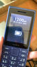 诺基亚（NOKIA）125 4G全网通移动联通电信广电 2.4英寸 老人老年按键直板学生儿童备用手机 双卡双待 蓝色 实拍图