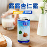 露露杏仁露经典款mini180ml*20罐 口袋装乳糖不耐杏仁奶友好出游聚餐 实拍图
