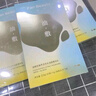 FAN BEAUTY DIARY范冰冰同款油橄榄水油面膜【5盒装】水油同补清爽保湿 实拍图