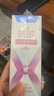 云南白药护龈抗敏牙膏专利配方清新口气缓解牙齿敏感水润薄荷105g*2 实拍图