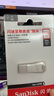闪迪（SanDisk）64GB U盘 CZ73 时尚蓝色 安全加密 数据恢复 学习电脑办公投标 小巧便携 车载 大容量金属优盘 实拍图
