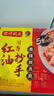 湾仔码头川香红油抄手云吞230g*3包 36只馄饨早餐夜宵速食冷冻食品 实拍图