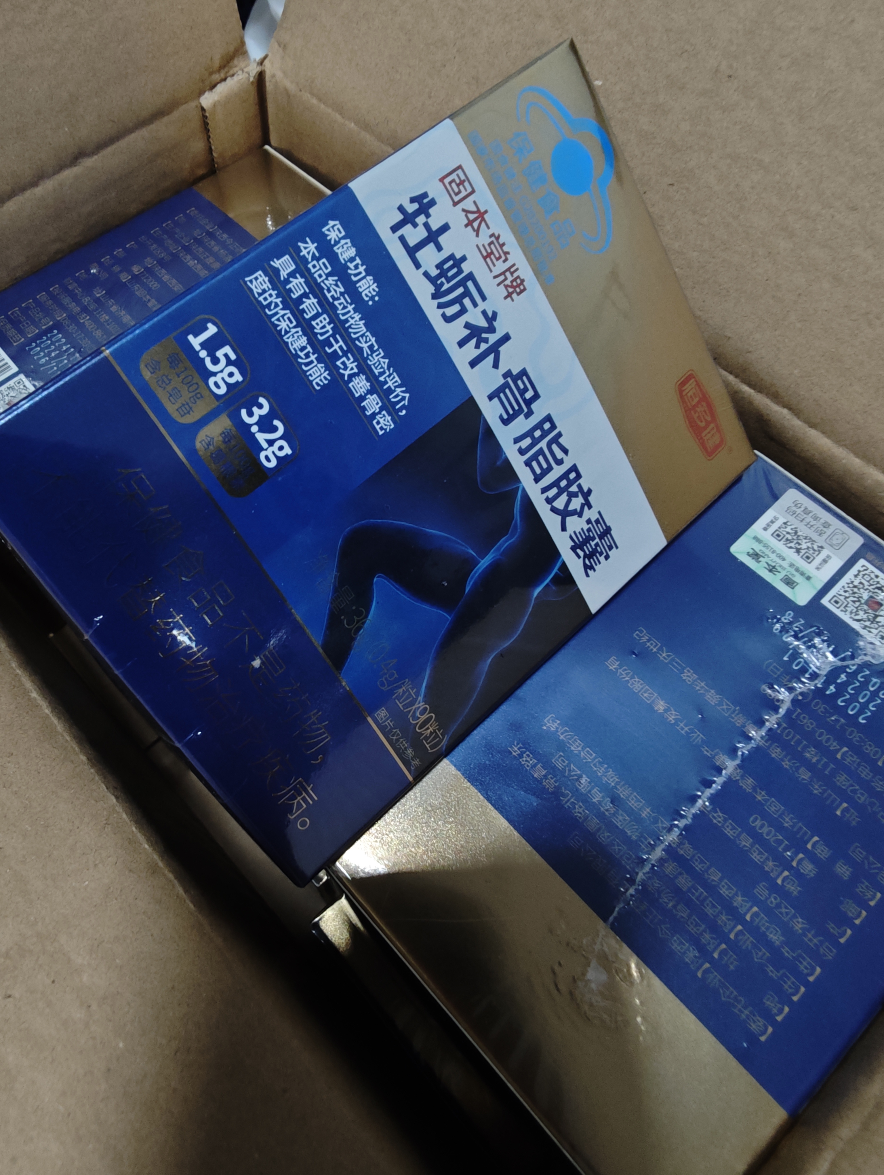 固本堂人参牡蛎补骨脂胶囊540粒老年人钙片改善骨密度送爸妈营养品 实拍图