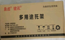 建讯通用万能型全自动洗衣机底座减震防滑加高底座滚筒波轮可移动半自动洗衣机底座 【已售20000+】巨稳4吸盘脚灰【波轮适用】 实拍图