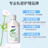 妇炎洁女性妇科私处洗液 护理液植物本草抑菌洗液 380ml*2+冲洗器 实拍图