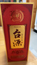 贵州茅台台源酒 53度酱香型白酒 纯粮酿造 自饮口粮酒 收藏送礼 喜宴专享 53%vol 500mL 1瓶 台源酒 实拍图