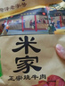 米家曹县正宗米家烧牛肉  山东菏泽特产传统美食卤味清真牛肉熟食礼盒 1002g礼盒（167g*6袋） 实拍图