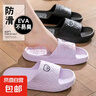 厚底小熊eva拖鞋简约清新马卡龙色男女款家居拖鞋拖鞋男拖鞋女 紫色 40-41 【建议拍大1-2码】 实拍图