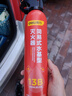 得力车载灭火器水基13B灭火器汽车家用国家消防3C认证环保620ml 实拍图