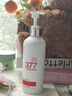 透真377美白洗面奶祛斑提亮肤色氨基酸洁面乳敏感肌温和深层清洁男女 实拍图