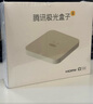 腾讯极光盒子6SE 电视盒子网络机顶盒 4K高清 1+32G存储 全志H618芯片 HDR10 手机无线投屏 带网口 实拍图