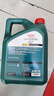 嘉实多（Castrol）磁护智E版 全合成机油 汽机油润滑油 5W-30 SP级 4L 汽车保养 实拍图
