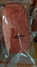 沃隆 全麦坚果面包营养早餐休闲食品糕点点心饱腹健康代餐独立包装 【肉松麻薯】全麦松松欧包500g 实拍图