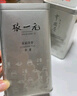 张一元茉莉花茶叶香茗浓香型新茶春茶老北京伴手茶礼送礼品特级240g罐装 实拍图