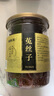 福东海菟丝子茶250g 内蒙古兔丝子 搭沙苑子五味子茶水男性滋补品泡酒料 实拍图