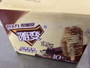 蒙牛（MENGNIU）随变草莓巧克力口味冰淇淋75gx5支雪糕冰棍奶糕 实拍图