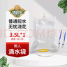 德沃多滴水袋3.5L一出二园林果树滴灌大树自动吊水输液袋家用浇花渗水器 实拍图