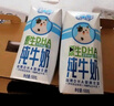 QQ星伊利迪士尼联名儿童牛奶原生DHA纯牛奶195ml*12盒/箱 礼盒装 实拍图