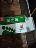 [九芝堂] 足光散 40g*5袋/盒 脚气泡脚粉泡脚药包足光粉足光散京东快递上元堂自己运营旗舰店 1盒装 实拍图
