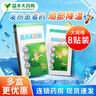 999医用退热贴8贴 物理退热降温 5盒共40贴 实拍图