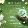 立白花植时代花植浓缩洗衣凝珠56颗 三腔 30天留香 护衣护色 除菌除螨 实拍图