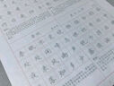 六品堂行楷字帖 控笔训练硬笔书法钢笔练字成人行书临摹练字帖成年人行书速成7000常用字练习专用 实拍图
