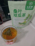 九芝堂桑叶双瓜茶120g霜打降桑叶茶苦瓜冬瓜皮养生茶 实拍图