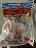 海欣 福州肉燕300g有马蹄火锅食材福州特产名小吃速食早餐半成品生鲜 实拍图