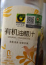 禾然有机油醋汁248mL 0%添加防腐剂 蔬菜沙拉 西餐 调味汁凉拌汁 欣和 有机油醋汁248ml 实拍图