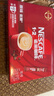 雀巢（Nestle）1+2原味低糖*速溶咖啡三合一冲调饮品42条630g线条小狗同款 实拍图