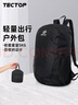 探拓（TECTOP）户外徒步超轻运动包皮肤包男女可折叠休闲登山旅行便携双肩背包 黑色 实拍图