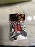 百世兴酒鬼花生大包装熟花生米下酒菜炒货办公室休闲食品解馋小零食小吃 【20袋*18g】麻辣味 实拍图