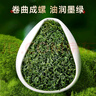乐品乐茶正宗安溪铁观音特级 乌龙茶新茶清香型茶叶散装共252g 实拍图