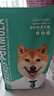 凯锐思 柴犬狗粮 专用秋田犬狗粮幼犬成犬田园犬专用粮 【羊奶护胃40斤】4斤*10袋 实拍图