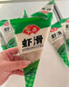 安井虾滑 150g*5袋 虾仁含量80% 火锅麻辣烫食材 速食熟食海鲜水产 实拍图