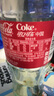 可口可乐（Coca-Cola）可乐碰响瓶 碳酸汽水275ml*12瓶 怀旧玻璃整箱装 实拍图