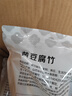 方家铺子X京觅 纯黄豆腐竹500g 豆皮黄豆制品炒菜凉拌火锅食材 实拍图