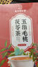 南同四海南京同仁堂 五指毛桃茯苓茶 三伏天祛身湿气养生泡水喝袋泡茶150g 实拍图