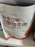 京东京造【10包】轻食原切牛肉500g 即食牛肉健身减脂食品代餐零食酱牛肉 实拍图