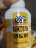 绿伞 柠檬酸除垢剂水垢清洁剂食品级原料除水垢一泡即净280g  实拍图