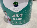 平野防水涂料补漏胶抗裂卫生间厨卫水池专用柔韧性浆料5KG蓝色JS 实拍图