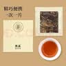 熙溪 福鼎白茶 2015年寿眉茶叶25g老白茶便携装 实拍图