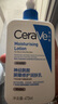 适乐肤（CeraVe）【张凌赫同款】保湿润肤乳473ml乳液面霜身体乳C乳男女护肤礼物 实拍图