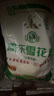鑫乐雪花粉5斤【河套平原雪花粉】麦芯粉 中筋面粉 包子饺子面条 实拍图