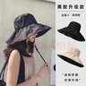 兼彩黑胶防晒帽遮阳帽子女夏季大檐渔夫帽太阳帽防紫外线韩版折叠户外 实拍图