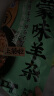 蒙都 内蒙原味羊杂 500g/袋 清真加热即食火锅食材羊汤熟食 实拍图