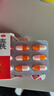 泰诺林对乙酰氨基酚缓释片18片感冒退烧药痛经止痛药成人发热发烧解热镇痛去痛片牙疼止疼扑热息痛流感原研药 实拍图