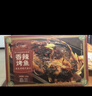钓鱼记 香辣烤鱼1.24斤(不带汤包) 秘制酱料 精选叉尾鮰鱼 冷冻预制菜 实拍图